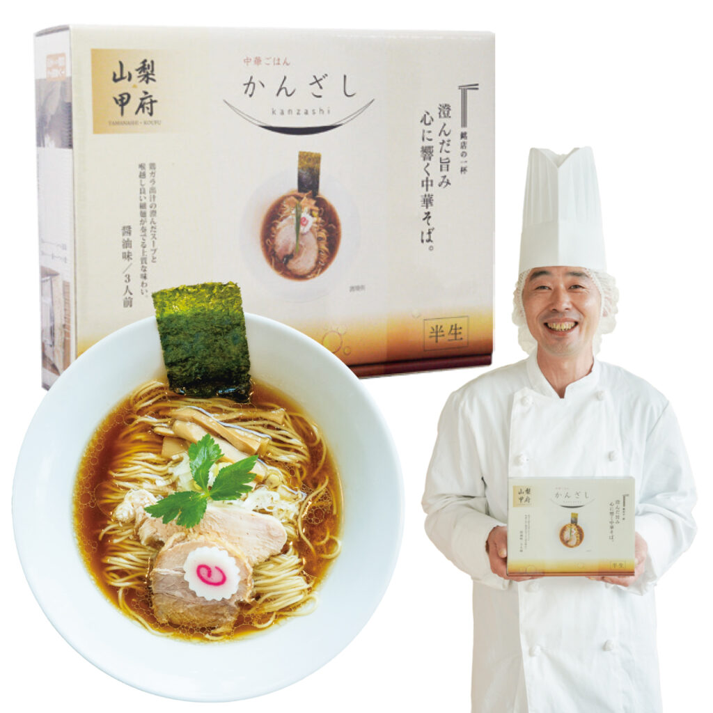 中華ごはんかんざし箱入り中華そば